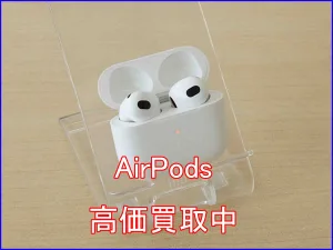iPhone/iPad高価買取のクイック岐阜