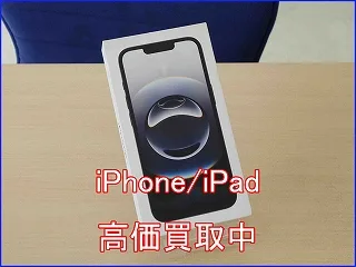 岐阜市よりiPhone 16eの買取査定にご来店～♪アイフォン高価買取クイック岐阜