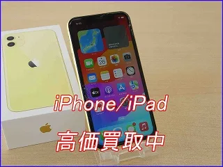 各務原市よりiPhone11の買取査定に来店頂きました。