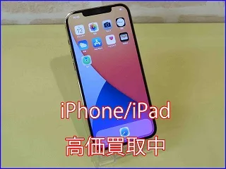 岐阜市よりiPhone 12ProMaxの買い取り査定にご来店！アイフォン高価買取クイック岐阜