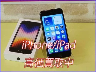 岐阜市よりiPhone SE3の買取査定にご来店！アイフォン高価買取クイック岐阜