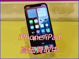 大垣市よりiPhone 11の買い取り査定にご来店！アイフォン高価買取クイック岐阜