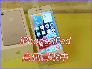 岐阜市よりiPhone 7の買取査定にご来店～♪アイフォン高価買取クイック岐阜