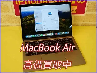 瑞穂市よりMacBook Air 13インチ Core i5 2018年モデルの買取査定にご来店！マックブック高価クイック岐阜