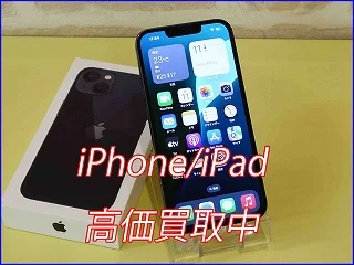 岐阜市よりiPhone 13の買い取り査定にご来店！アイフォン高価買取クイック岐阜