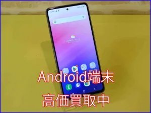 iPhone/iPad高価買取のクイック岐阜