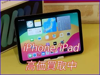 瑞穂市よりiPad mini６の買い取り査定にご来店