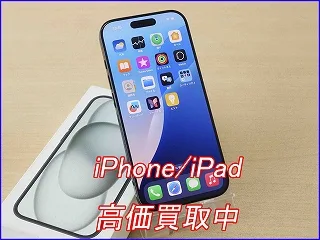 大垣市よりiPhone16Proの買い取り査定にご来店いただきました