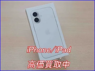 岐阜市よりiPhone17の買取査定にご来店頂きました。