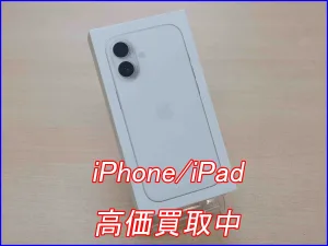 iPhone/iPad高価買取のクイック岐阜