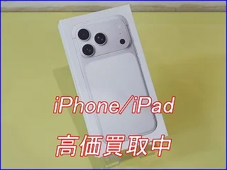 岐阜市よりiPhone17Proの買い取り査定にご来店いただきました。