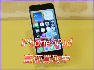 iPhone/iPad高価買取のクイック岐阜
