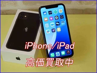 各務原市よりiPhone11の買い取り査定にご来店頂きました。