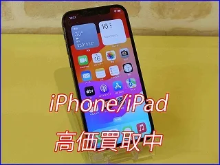 関市よりiPhone12Proの買取査定にご来店頂きました。