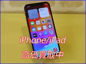 iPhone/iPad高価買取のクイック岐阜