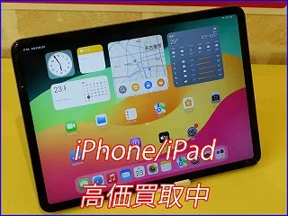 美濃市よりiPadPro11初代の買取査定にご来店頂きました。