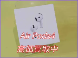 iPhone/iPad高価買取のクイック岐阜