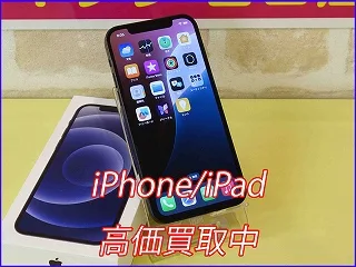 岐阜市よりiPhone12の買い取り査定にご来店いただきました。