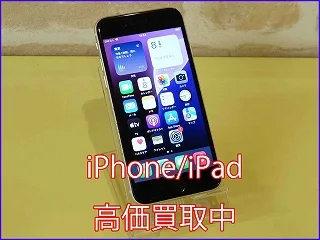 一宮市よりiPhoneSE第3世代の買い取り査定にご来店いただきました。