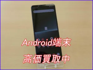 iPhone/iPad高価買取のクイック岐阜