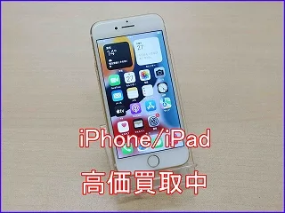 各務原市よりiPhone7の買い取り査定にご来店頂きました。