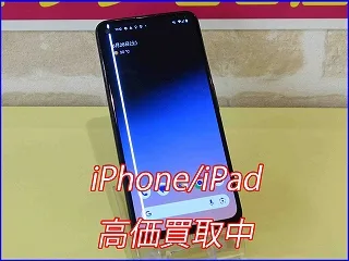 岐阜市よりGooglePixel4aの買い取り査定にご来店いただきました。