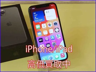岐阜市よりiPhone11Proの買い取り査定にご来店いただきました。