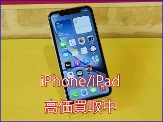 瑞穂市よりiPhoneXRの買い取り査定にご来店いただきました。