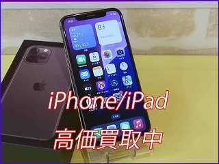 岐阜市よりiPhone11Proの買い取り査定にご来店いただきました。