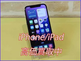 岐阜市よりiPhone12Proの買い取り査定にご来店頂きました。