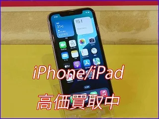 各務原市よりiPhone11の買い取り査定にご来店頂きました。