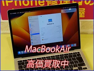 岐阜市よりMacBookAir2020年M1モデルの買い取り査定にご来店いただきました。