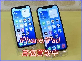 各務原市よりiPhone12Proの買い取り査定にご来店頂きました。
