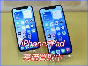 iPhone/iPad高価買取のクイック岐阜