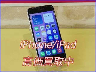 関市よりiPhoneSE3の買い取り査定にご来店頂きました。