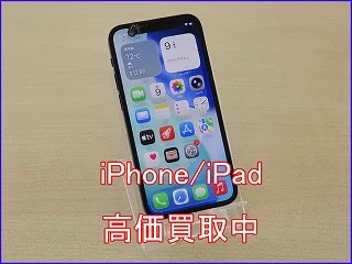 大垣市よりiPhone12miniの買い取り査定にご来店いただきました。