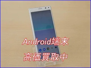 岐阜市よりXperia8の買い取り査定にご来店頂きました。