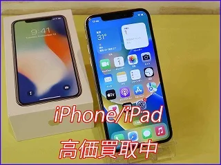 岐阜市よりiPhoneⅩの買い取り査定にご来店いただきました。