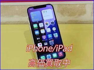 関市よりiPhone12の買い取り査定にご来店いただきました。