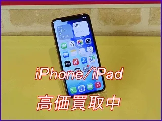 岐阜市よりiPhone11Proの買い取り査定にご来店いただきました。