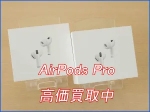 iPhone/iPad高価買取のクイック岐阜