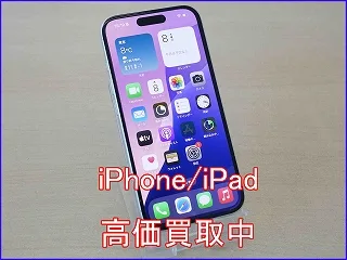 岐阜市よりiPhone16の買い取り査定にご来店いただきました。