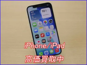 iPhone/iPad高価買取のクイック岐阜