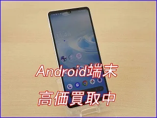 岐阜市よりAQUOSSense6の買い取り査定にご来店いただきました。