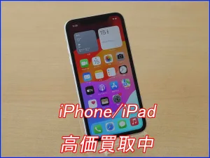iPhone/iPad高価買取のクイック岐阜