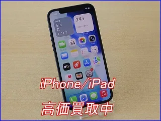 関市よりiPhone12Proの買い取り査定にご来店頂きました。