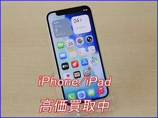 岐阜市よりiPhone12miniの買い取り査定にご来店頂きました。