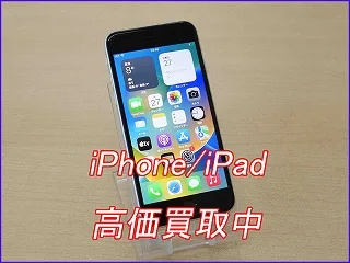 山県市よりiPhoneSE3の買い取り査定にご来店頂きました。