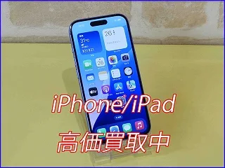 岐阜市よりiPhone16の買い取り査定にご来店頂きました。