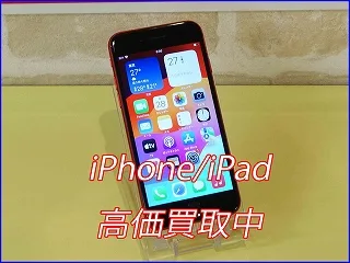 岐阜市よりiPhoneSE3の買い取り査定にご来店頂きました。
